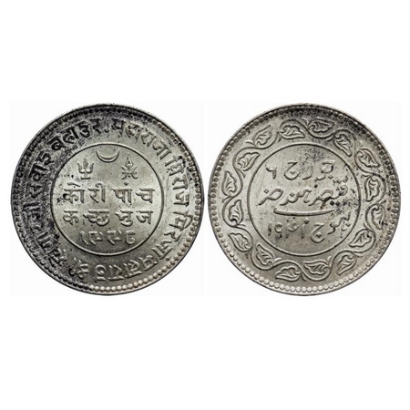 Kutch, Silver 5 Kori, Khengarji III, VS 1998/1941 AD, INO George VI. Rajgor 255.11. Almost