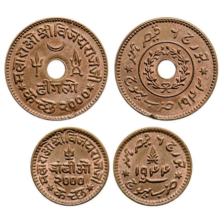 Kutch, Copper, (2 Coins) Vijayarajji, INO George VI, Dhinglo VS 2000/1943 AD, Trambiyo VS 