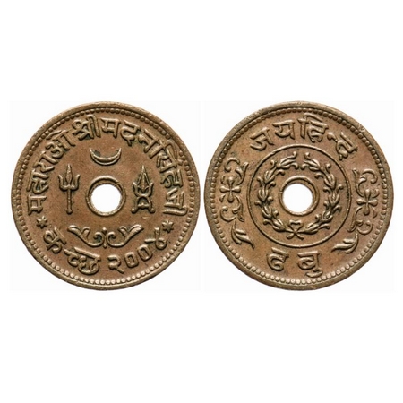 Kutch, Copperr, Dhabu, Madansinhji, Jai Hind type, VS 2004. Rajgor 274.1. Very Fine+, Scar