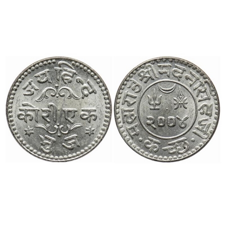 Kutch, Silver, Kori, 4.66gm, Madansinhji, VS 2004, 'Jai Hind' in nagari. Rajgor 275.1. Bri