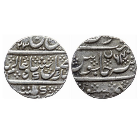 Mysore, Silver Rupee, 11.32gm, British Proctorate Issue, Mysore Mint, AH (12)23, RY 64, in