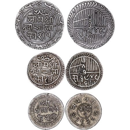 Nawanagar, (3 Coins), Vibhaji, 5 Kori, 1949 VS, 2 ½ Kori, VS 1949, Kori VS 1936. KM 23, 21