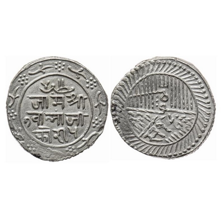 Nawanagar, Silver 5 Kori, 14.03gm, Vibhaji, Error, Double struck on reverse, Obv: Jam Shri