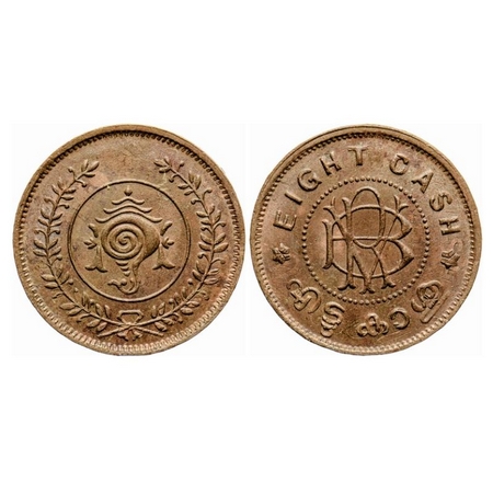 Travancore, Bronze, 8 Cash, 3.86gm, Bala Rama Varma II. KM 59. Uncirculated, Rare.