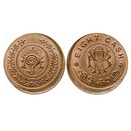 Travancore, Bronze, 8 Cash, 3.93gm, Bala Rama Varma II. Error Die shift, KM 59 type. Uncir