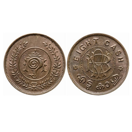 Travancore, Bronze, 8 Cash, 3.90gm, Bala Rama Varma II. KM 59. Toned Uncirculated, Rare.