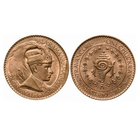 Travancore, Bronze Chuckram, 7.78gm, Bala Rama Varma II, Cud Error, Conch & Portrait Type.