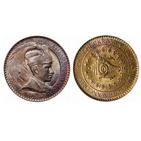 Travancore, Bronze Chuckram, 7.78gm, Bala Rama Varma II, Conch & Portrait Type with revers