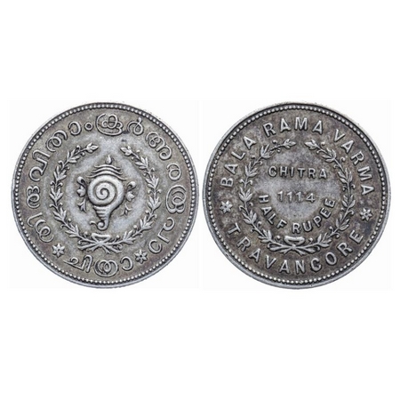 Travancore, Silver, ½ Chitra Rupee, 5.32gm, Bala Rama Varma II (ME 1101-1126, 1924-1949 AD