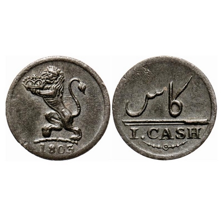 Madras Presidency, Copper Cash, (1803-1808 AD Issue). 1803, Obv: Arms of EIC Company and d