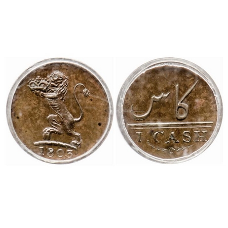 Madras Presidency, Copper Cash Proof Lacquer, (1803-1808 AD Issue). 1803, Obv: Arms of EIC