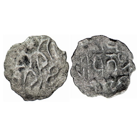 Post-Vakataka, Sri Madana Pratap (7th c.AD), Khandesh region of Maharashtra, Silver Drachm