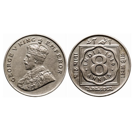 George V, Copper-Nickel, 8 Annas, 1919, Calcutta Mint, No dot. GK 1077. About Uncirculated