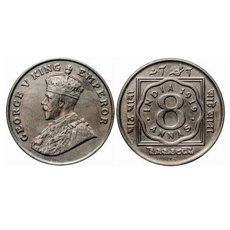 George V, Copper-Nickel, 8 Annas, 1919, Bombay Mint, Dot. GK 1078. Extremely Fine+. Very S