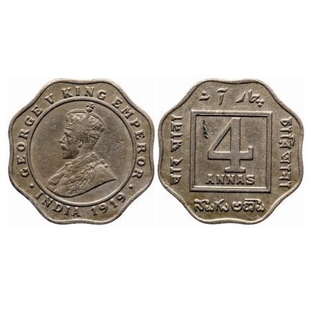 George V, Copper-Nickel, 4 Annas, 1919, Calcutta Mint, No dot. GK 1101. About Extremely Fi