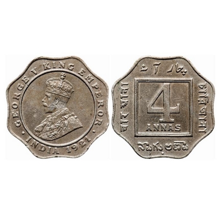 George V, Copper-Nickel, 4 Annas, 1921, Bombay Mint, Dot. GK 1106. Extremely Fine. Rare.