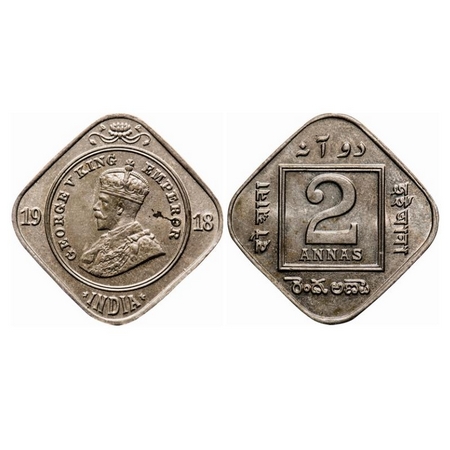 George V, Copper-Nickel, 2 Annas, 1918, Calcutta Mint, No dot. GK 1118. Uncirculated. Very