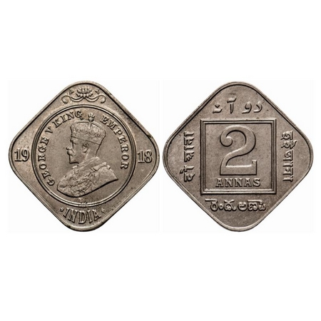 George V, Copper-Nickel, 2 Annas, 1918, Calcutta mint, No dot, Die cracks on Obv. GK 1118.
