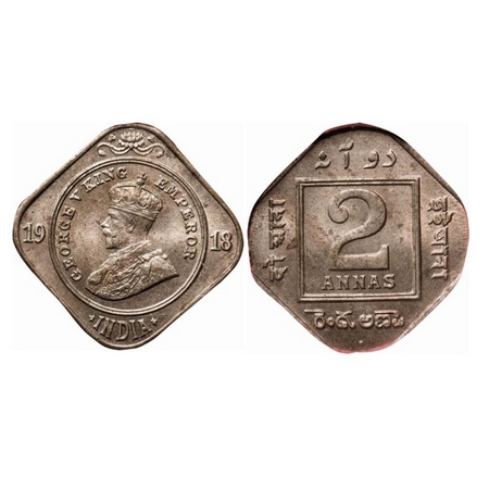 George V, Copper-Nickel, 2 Annas, 1918, Bombay Mint, Dot, With original mint luster. GK 11