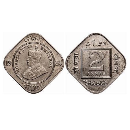 George V, Copper-Nickel, 2 Annas, 1920, Calcutta Mint, No dot, Die crack on Obv. GK 1121.