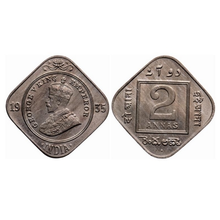 George V, Copper-Nickel, 2 Annas, 1935, Bombay Mint, Dot. GK 1139. Almost Uncirculated. Sc