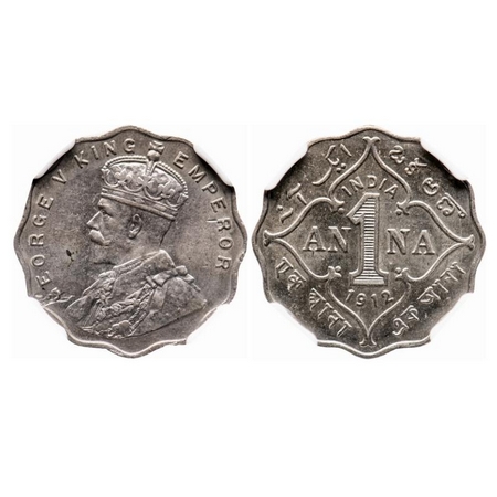 George V, Copper-Nickel, 1 Anna, 1912, Bombay Mint, No dot, Planchet flaw on Obv. GK 1142.