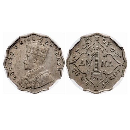 George V, Copper-Nickel, 1 Anna, 1913, Bombay Mint, No dot, Partial ghost on Rev. GK 1143.