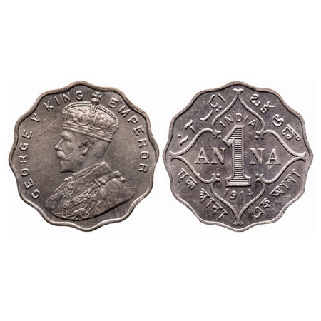 George V, Copper-Nickel, 1 Anna, 1914, Bombay Mint, No dot, Die cracks on Rev. GK 1144. Un