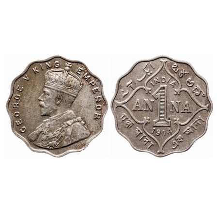 George V, Copper-Nickel, 1 Anna, 1914, Bombay Mint, No dot, Ghost on Rev. GK 1144. Extreme