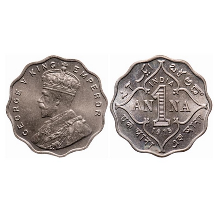 George V, Copper-Nickel, 1 Anna, 1915, Bombay Mint, No dot. GK 1145. Uncirculated. Very Ra