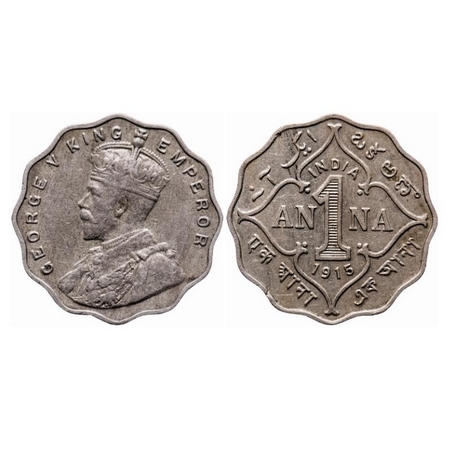 George V, Copper-Nickel, 1 Anna, 1915, Bombay Mint, No dot. GK 1145. Extremely Fine. Very 