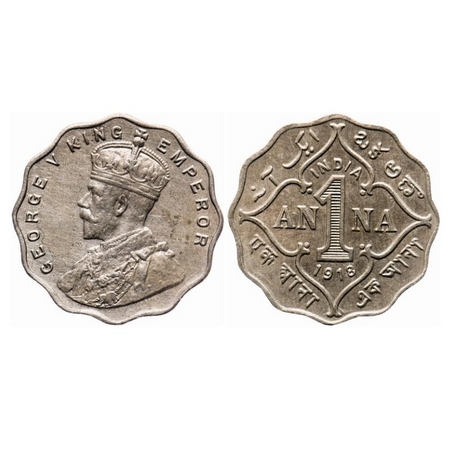 George V, Copper-Nickel, 1 Anna, 1918, Bombay mint, No dot. GK 1148. About Uncirculated. S
