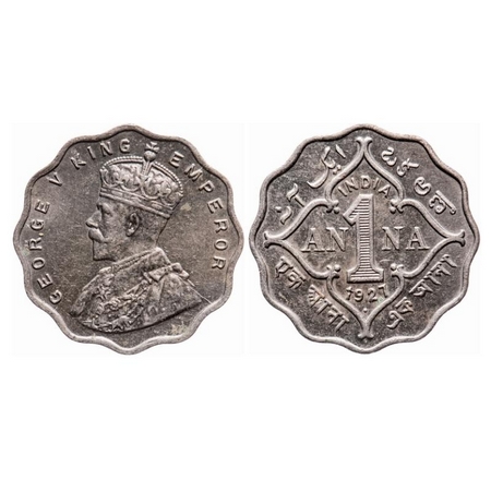 George V, Copper-Nickel, 1 Anna, 1927, Bombay Mint, Dot, Die crack on Obv, Ghost on Rev. G