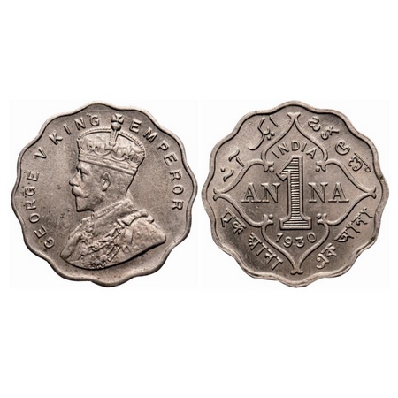 George V, Copper-Nickel, 1 Anna, 1930, Calcutta Mint, No dot, With original mint luster. G