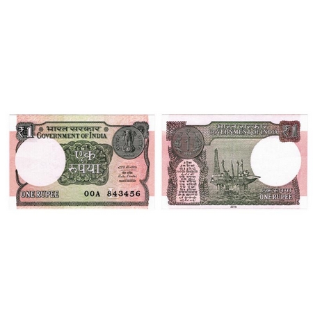 Republic of India, 1 Rupee, 2016, Signed by Ratan P Watal, wrong paper feeding before prin