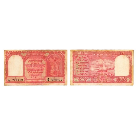 Republic of India, Persian Gulf Issues, 10 Rupees, Signed by H. V. R. Iyengar, Serial No Z