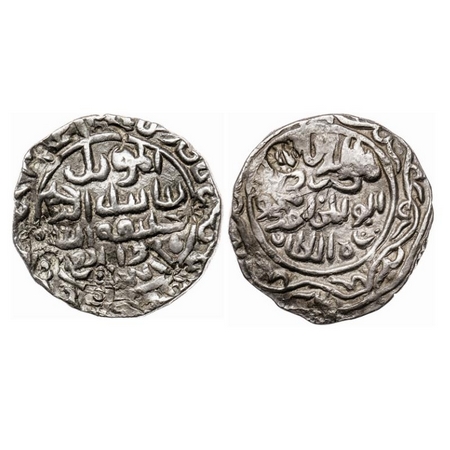 Bengal Sultanate, Silver Tanka, 10.66g, Nasir Al-Din Mahmud (AH 837-864 / AD 1433/4-1459),