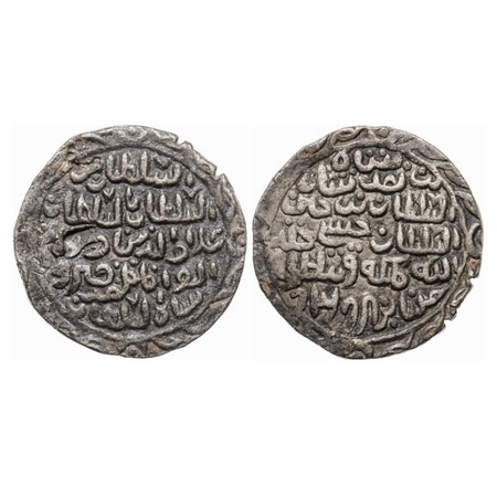 Bengal Sultanate, Silver Tanka, 10.4g, 'Ala' Al-Din Firuz II (AH 938-939 / AD 1531/1532), 