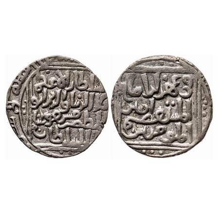 Delhi Sultanate, Silver Tanka, 10.89g, Ala Al Din Masud (AH 639-644 / 1242-1246 AD), Hadra