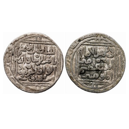 Delhi Sultanate, Silver Tanka, 10.66gm, Nasir al Din Mahmud (AH 644-664 / 1246-1266 AD), H
