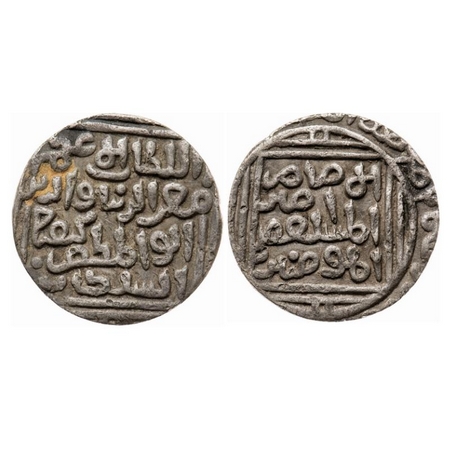 Delhi Sultanate, Silver Tanka, 10.53g, Muizz al Din Kaiqubad (AH 686-689 / 1287-1290 AD), 