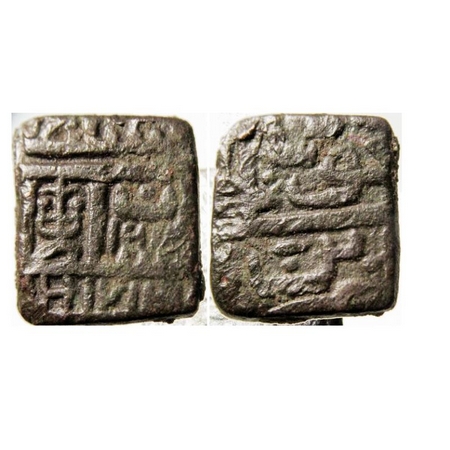 Malwa, Ranas of Mewar, Copper Falus, 7.28g, Rana Sangrama Simha or Sanga (1509-1527 AD), I