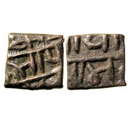 Malwa, Ranas of Mewar, Copper Falus, 5.74g, Rana Vikramaditya (1532-1535 AD), both sides i