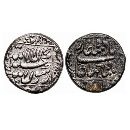 Shah Jahan I, Silver Rupee, 11.44g, Bhilsa Mint, AH 1061 / 21 RY. KM 235.8. About Very Fin