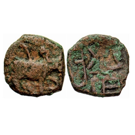Ancient Malwa, Sri Devaraja, Copper Unit, 1.08g, Obv: Bull walking to right with upraised 