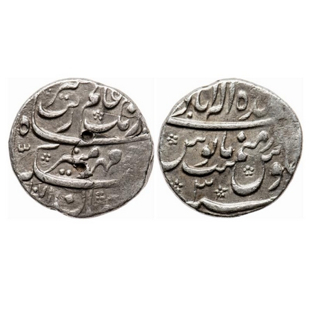 Aurangzeb, Silver Rupee, 11.42g, Baldah Allahabad Mint, AH 1071 / RY 3, this is interestin