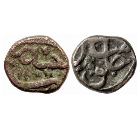 Aurangzeb, Copper ½ Paisa, 6.68g, Hyderabad Mint, AH 1106/39. ½ Paisa of this mint is rare