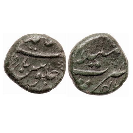 Aurangzeb, Copper ½ paisa, 6.51g, Mailapur Mint, AH 1115 / 41 RY. KM Unlisted. About Very