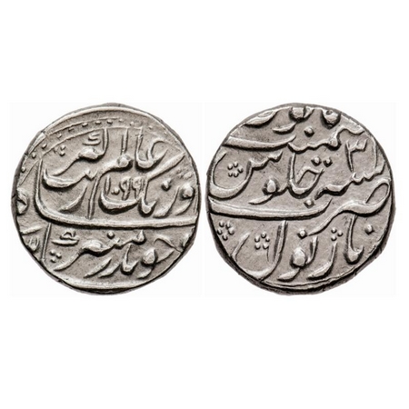 Aurangzeb, Silver Rupee, 11.49g, Narnol Mint, AH 1099/31, complete mint name at bottom on 