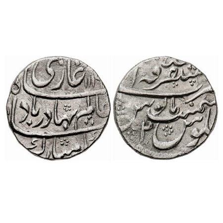 Shah Alam Bahadur (AH 1119-1124 / 1707-1712 AD), Silver Rupee, 11.33gm, Musatqir ul Khilaf